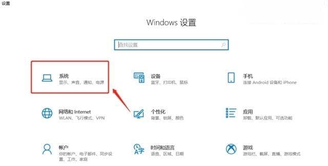 优化Win10系统的六项操作
