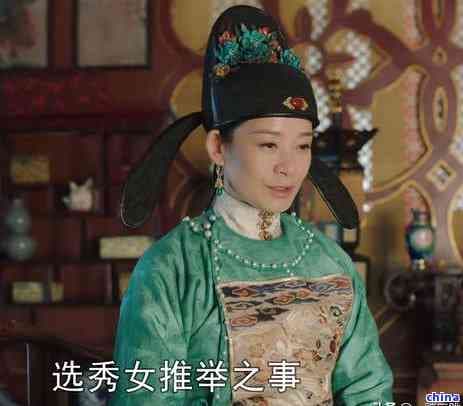 揭秘明宣宗朱瞻基皇后善祥的一生与成就