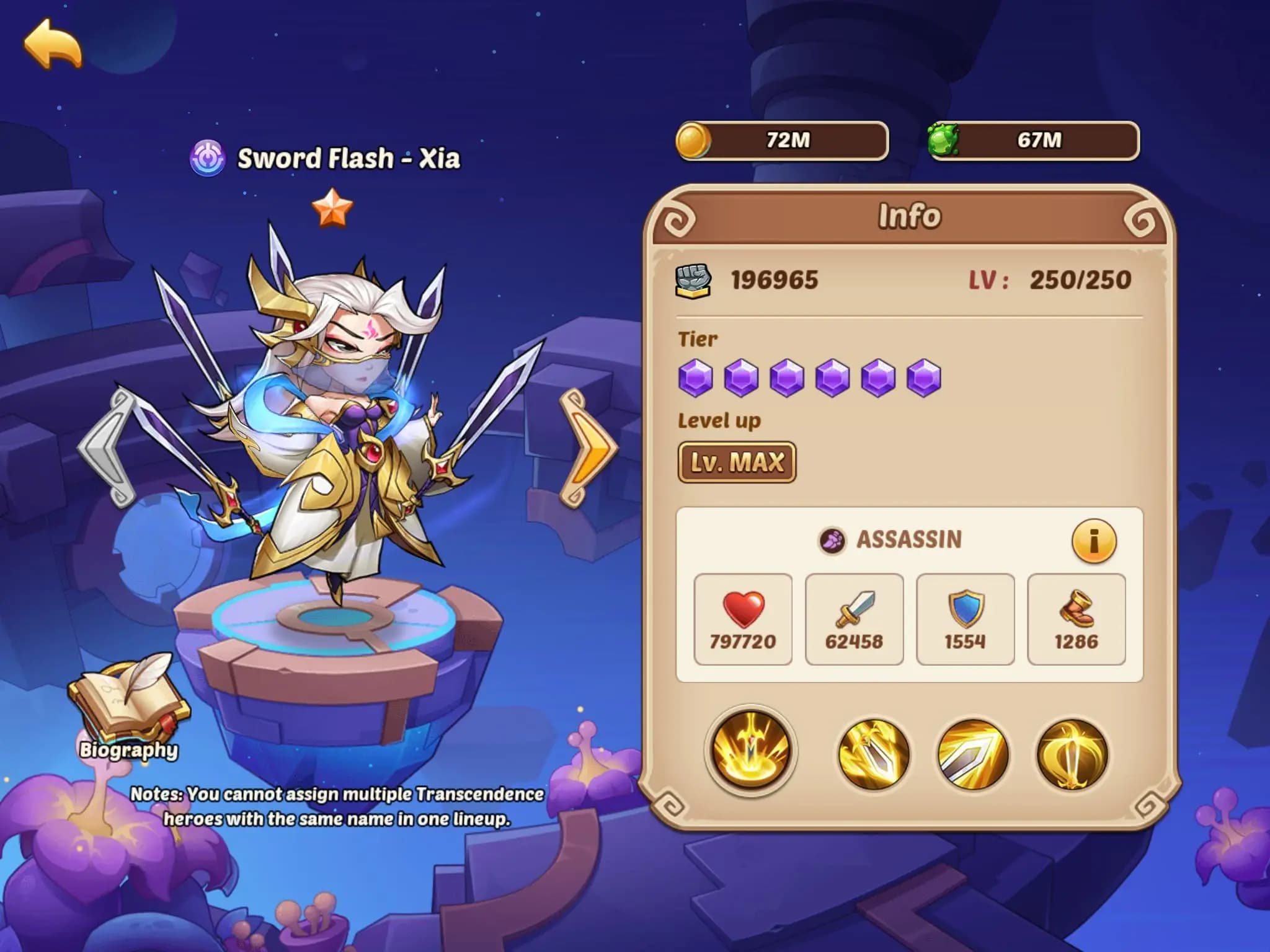 Idle Heroes 2025年团队阵容指南