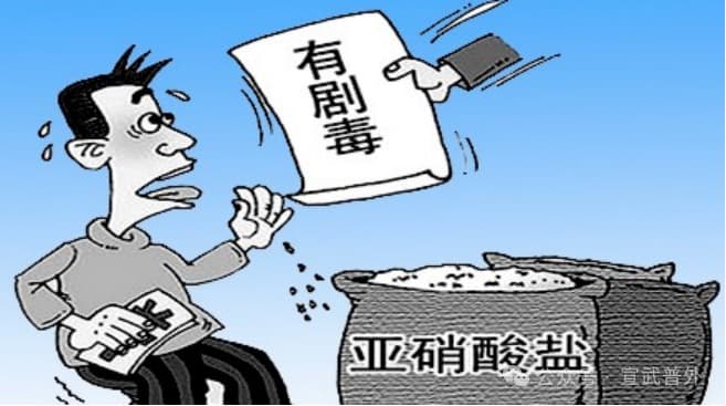 这一口“椿”意盎然，会致癌吗？