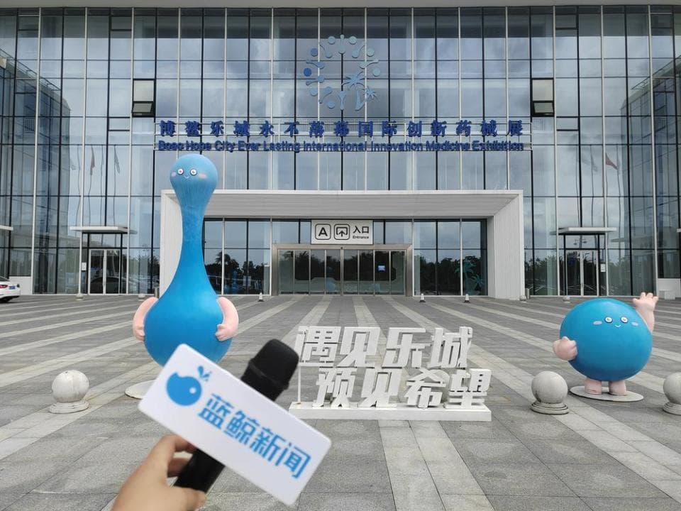 从0到1，博鳌乐城先行区如何蹚出医疗改革的创新之路？