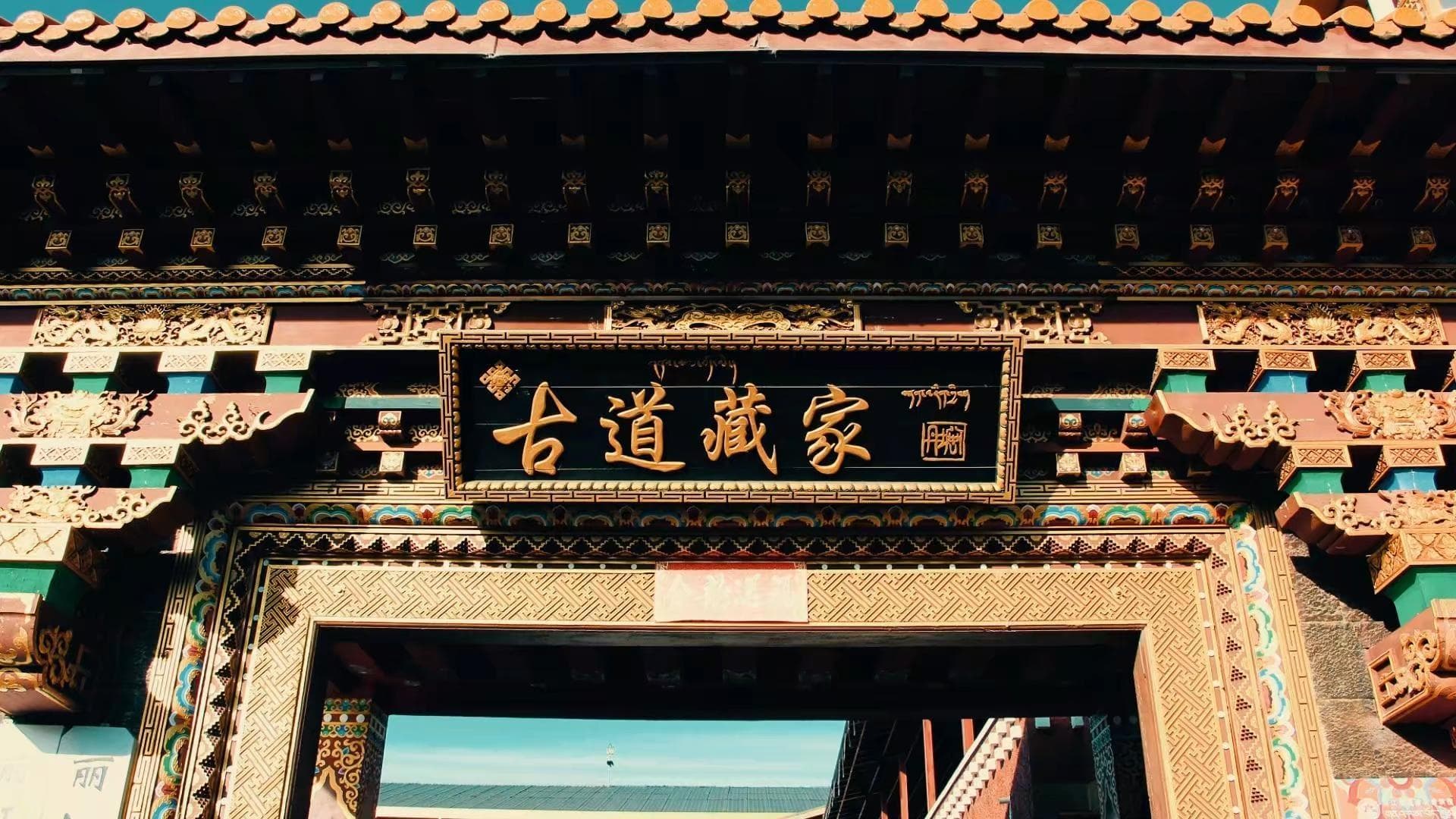 探寻哀牢国文化：云南多元民族历史的瑰宝