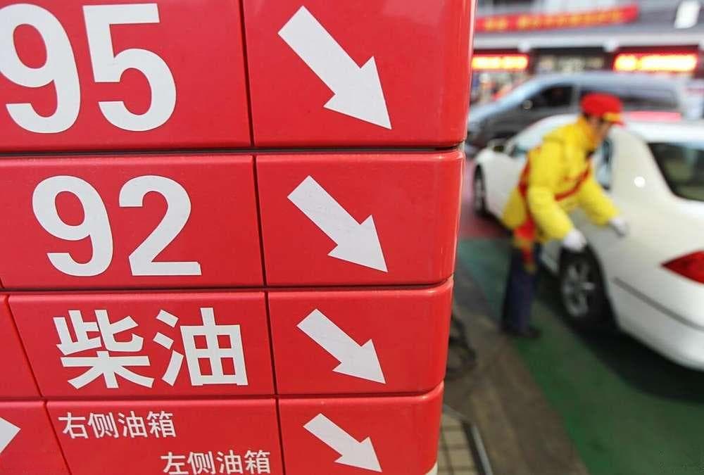 全国92,95号汽油“大跌230元/吨”，2025年连涨的油价大降了