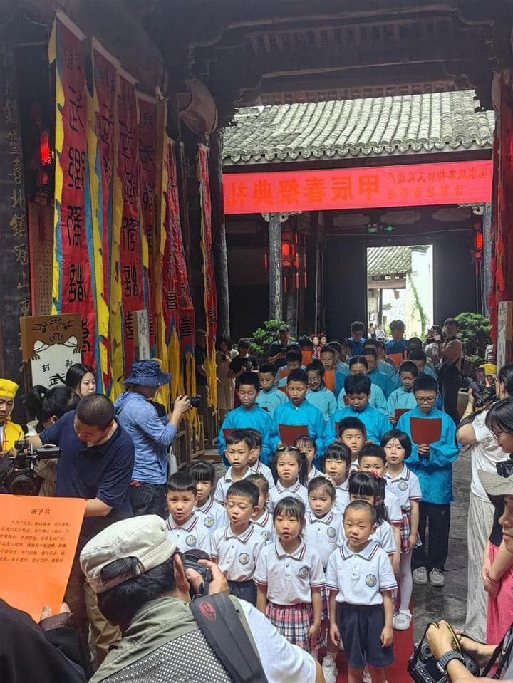 传承千年文化 兰溪诸葛八卦村举行春祭典礼