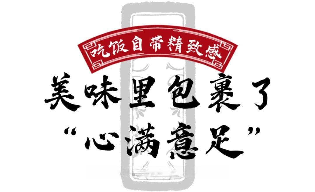 在萧山，你不能错过这些早餐~