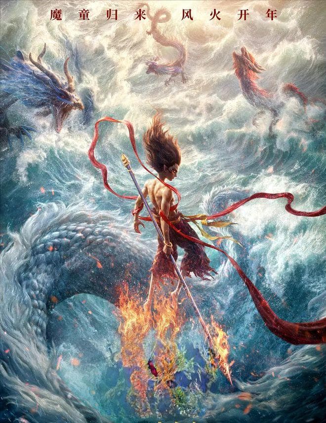 抗疫宅家，《哪吒之魔童降世》亲子观影指南