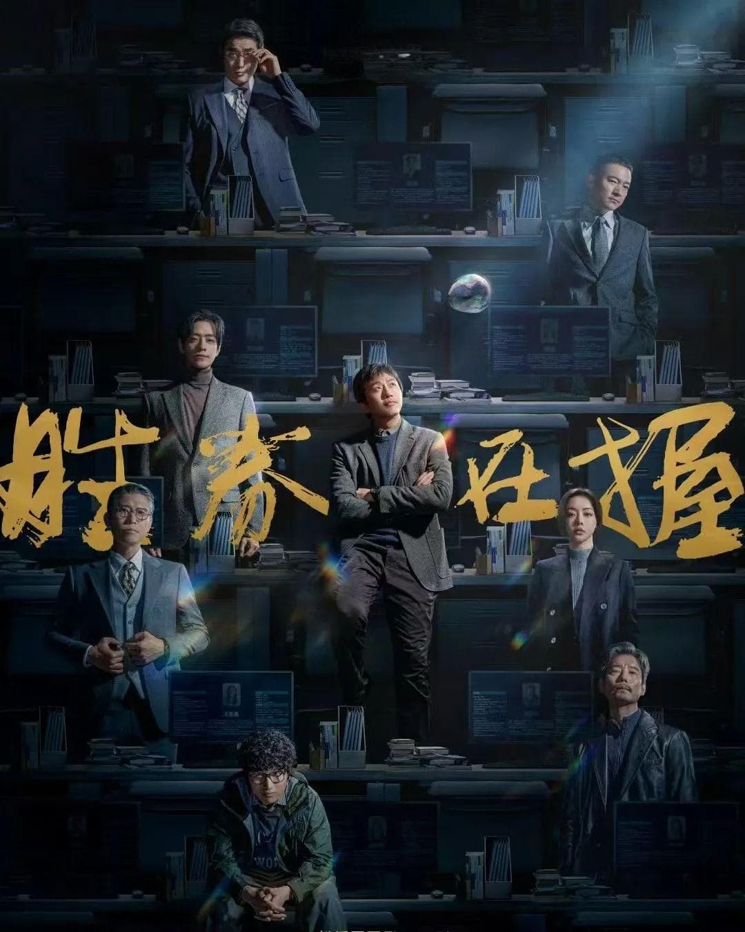 《胜券在握》中职场人的维权法律指南