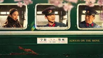 现实题材高分领跑 剧旅联动热度空前——国产电视剧2024年鉴