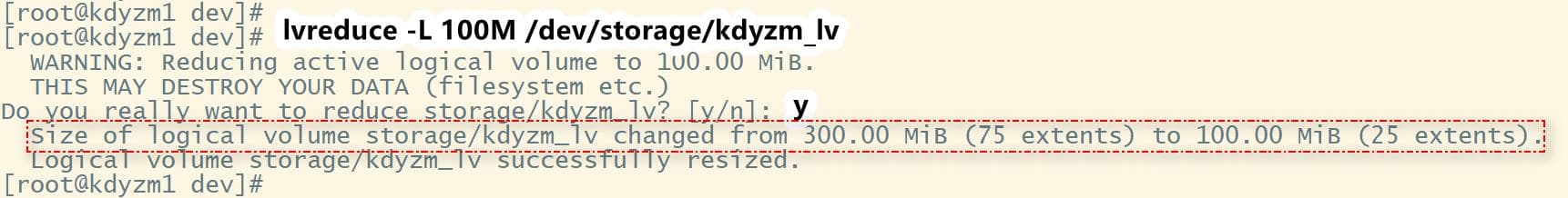 一文全解：LVM（逻辑卷管理器）