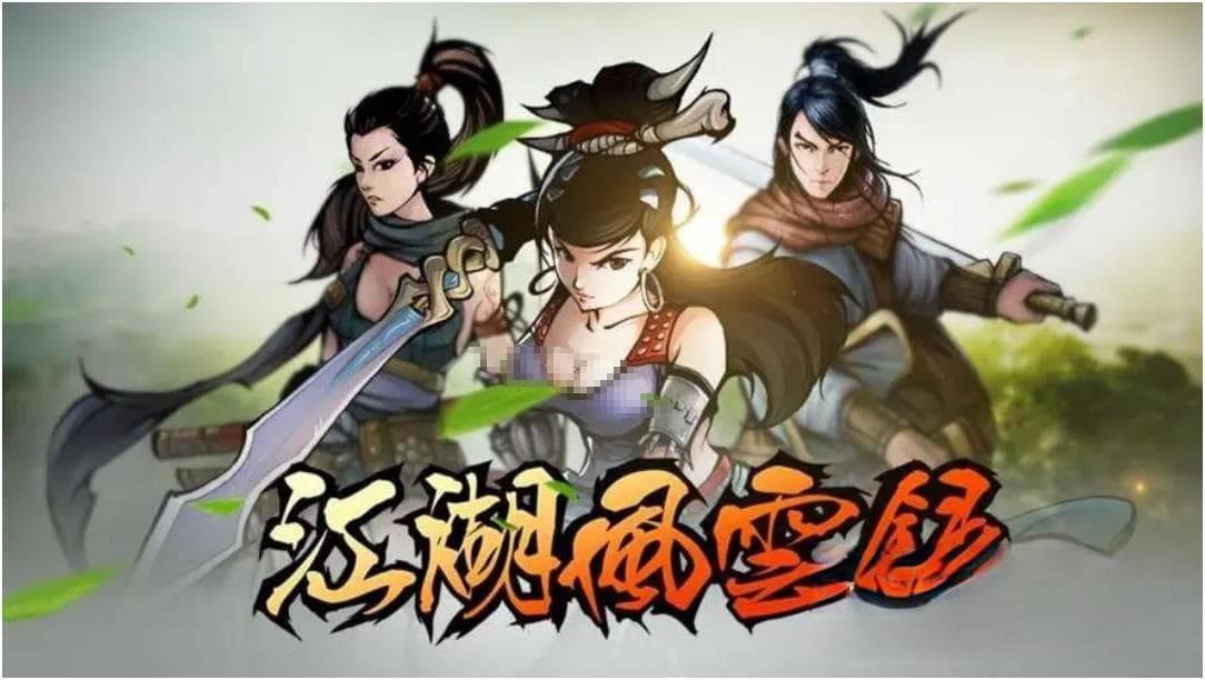 江湖风云录道德值有什么用 江湖风云录道德值作用讲解