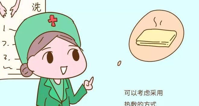 冷敷和热敷的区别是什么？如何正确选择使用方法？