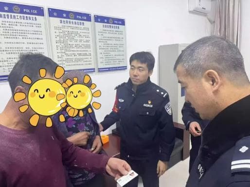 安全感满满！老人走失 民警暖心救助