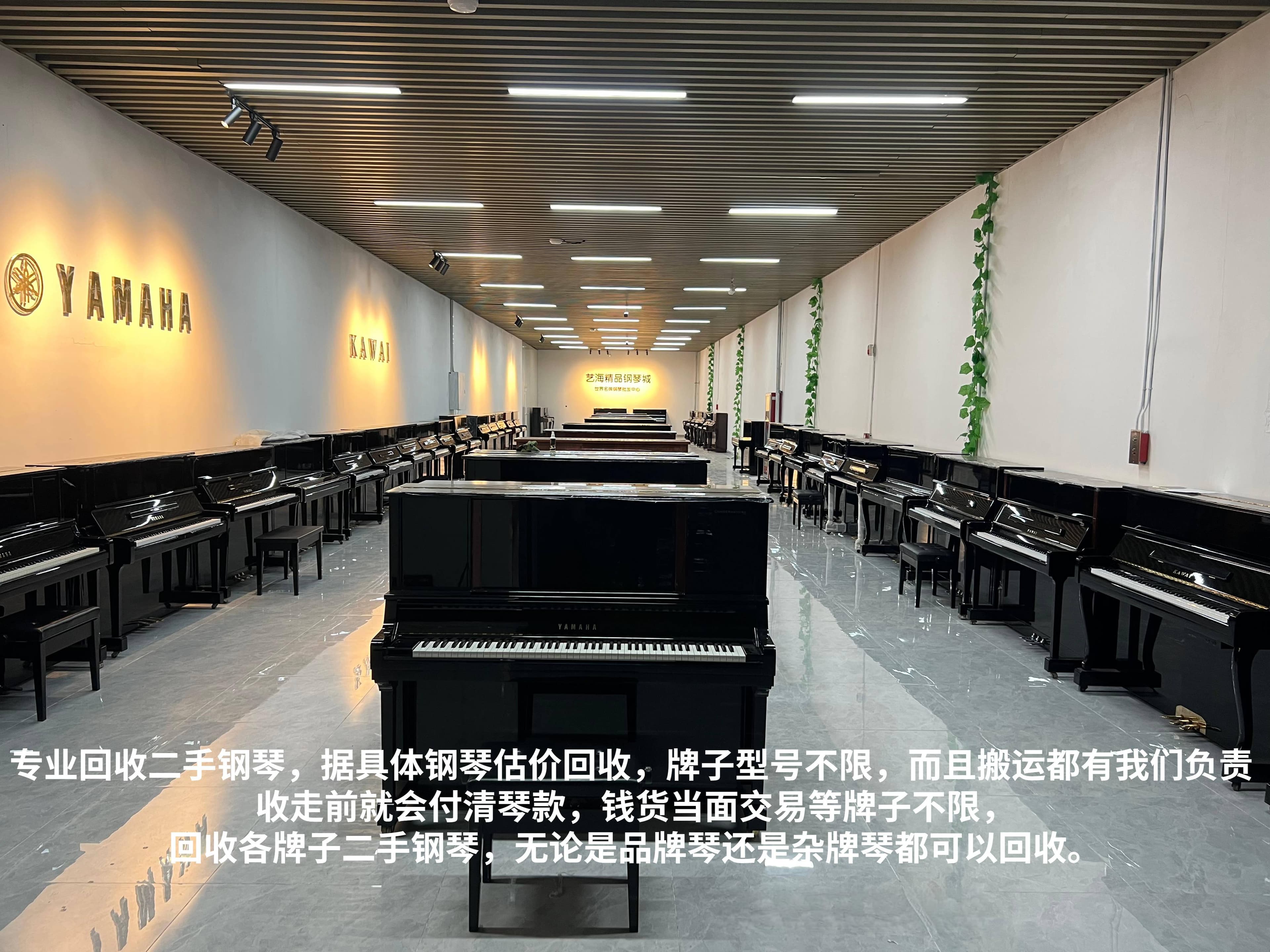 二手钢琴购买全攻略