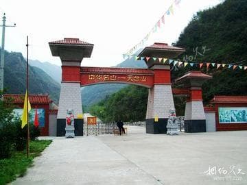宝鸡天台山风景名胜区旅游攻略