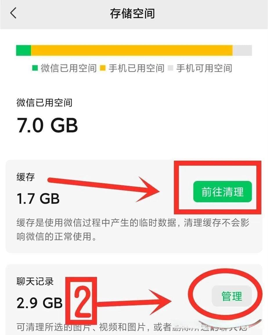 微信无法使用数据网络？五种方法，详细步骤分享给大家！