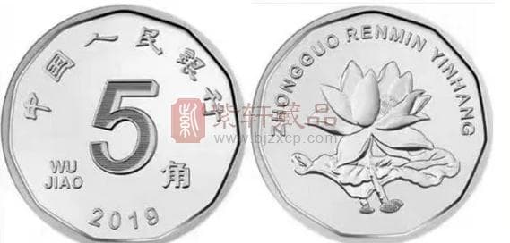 人民币硬币“金色荷花5角”与“白色荷花5角”有哪些不同？
