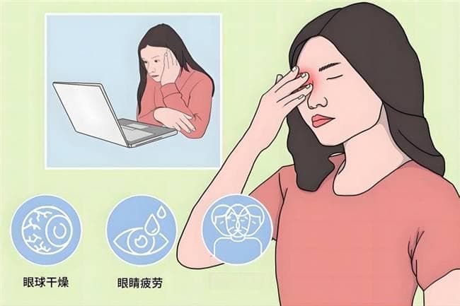 还在为用眼疲劳怎么缓解发愁？从饮食和日常习惯入手
