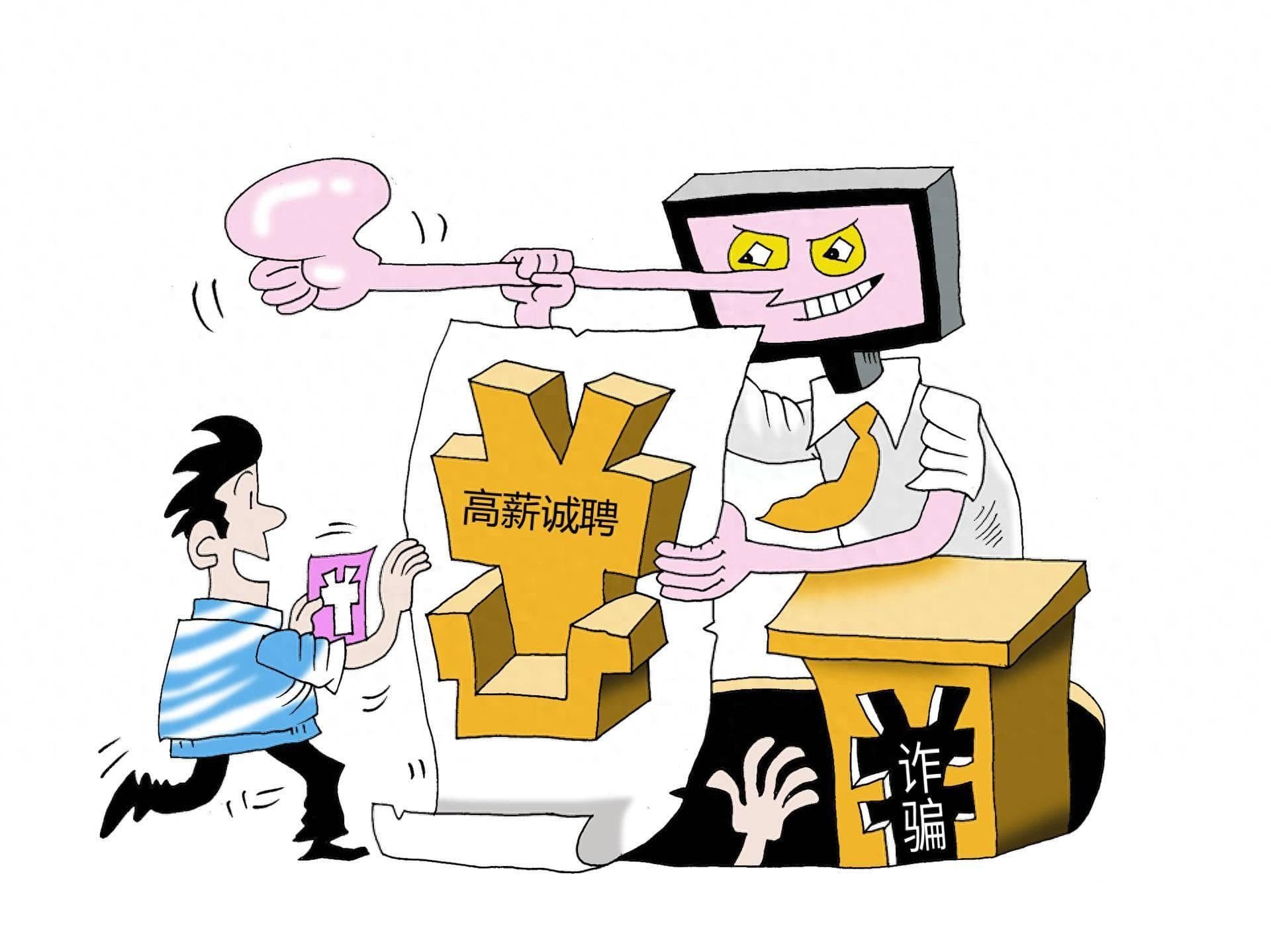 大学生暑期兼职如何保障自身权益？法官提醒来了