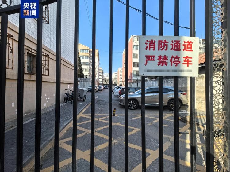 北京将专项整治占用消防车通道 违法堵塞占用将被处罚和清拖