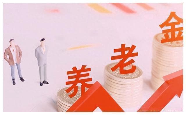视同缴费指数是怎么计算的？从过渡性养老金计算办法中可得到答案