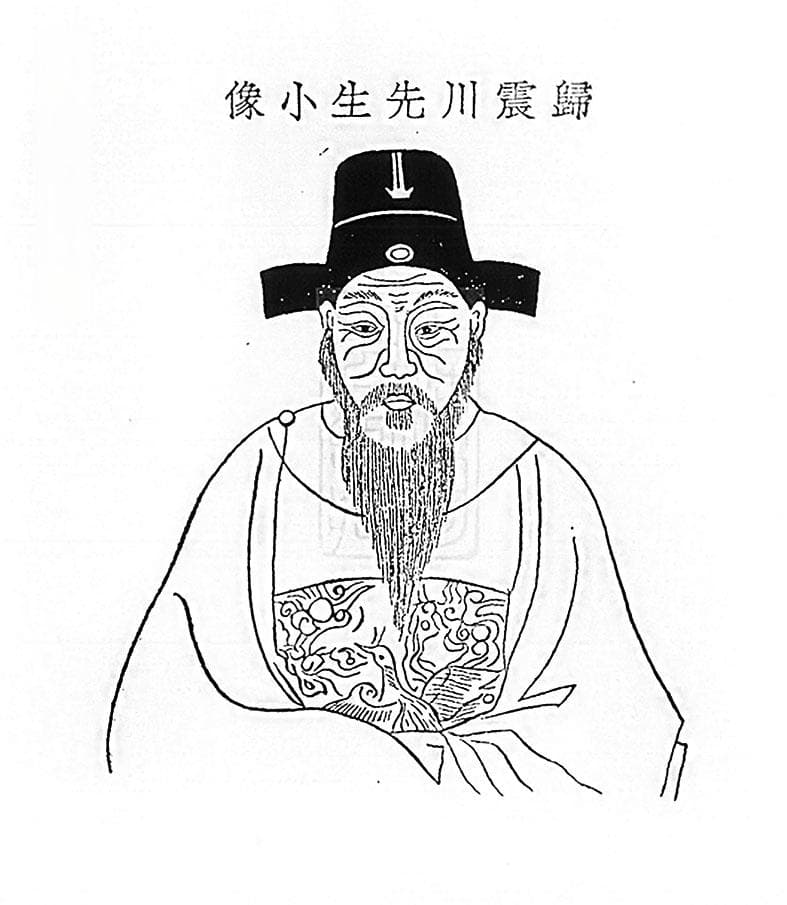 归有光的凡人“史记”