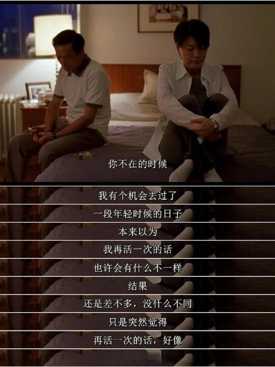 细腻还原家庭生活，杨德昌如何凭《一一》封神华语电影？
