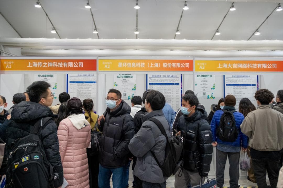 2024就业有哪些新趋势？薪资如何？来看答案→