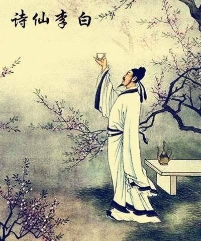 探寻李白故乡：诗意栖居之地
