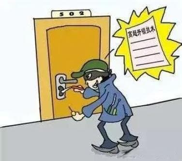 “技术开锁”入车门，流窜盗窃进牢门