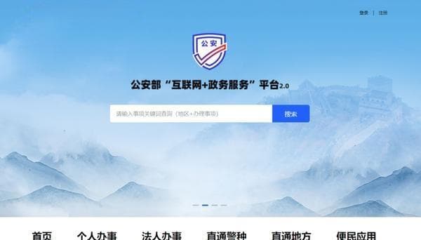 如何查询全国同名人数？姓名同名查询方法介绍！