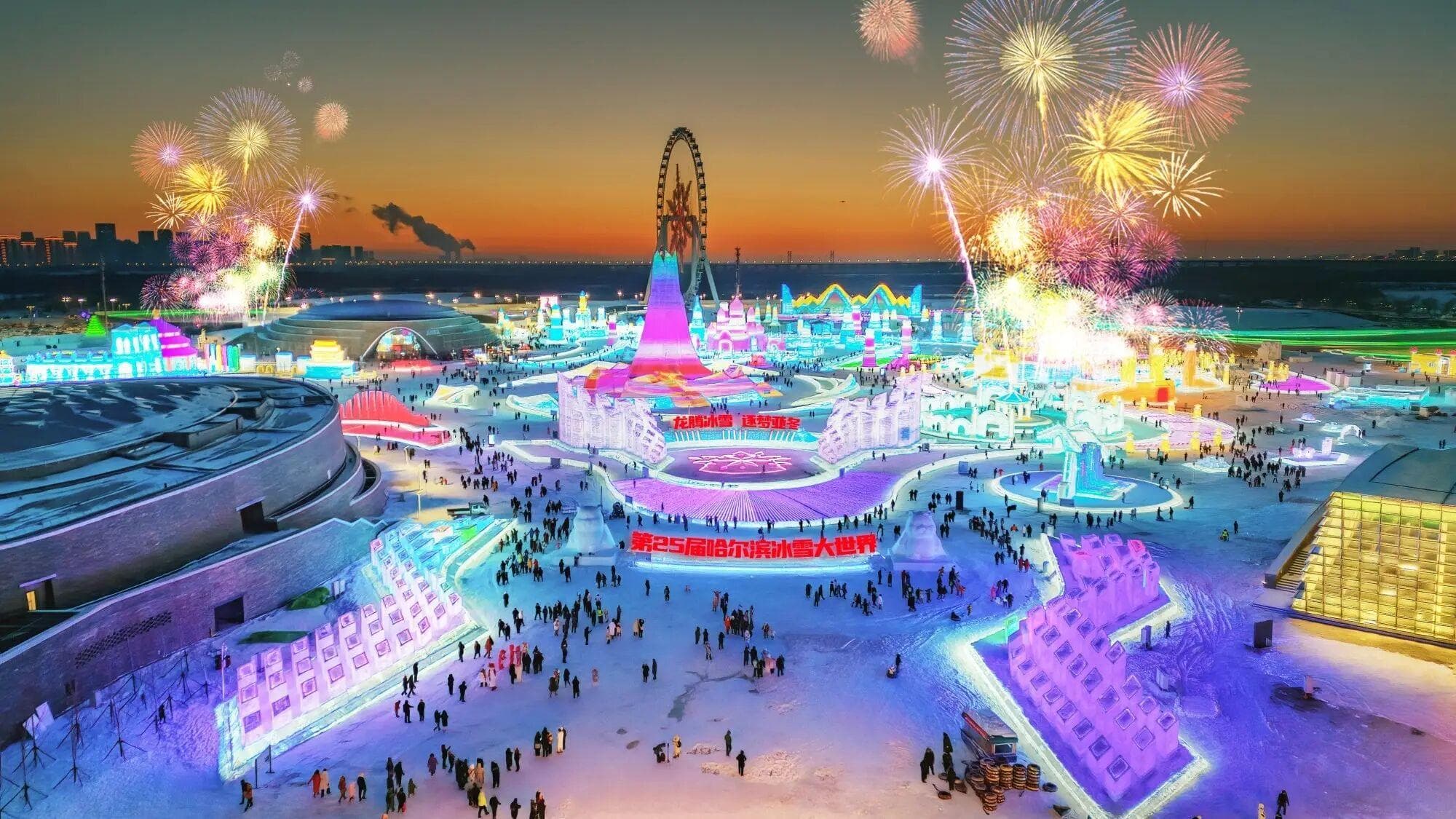 哈尔滨再成顶流：冰雪大世界门票最高被炒至7000元，游客排队7小时