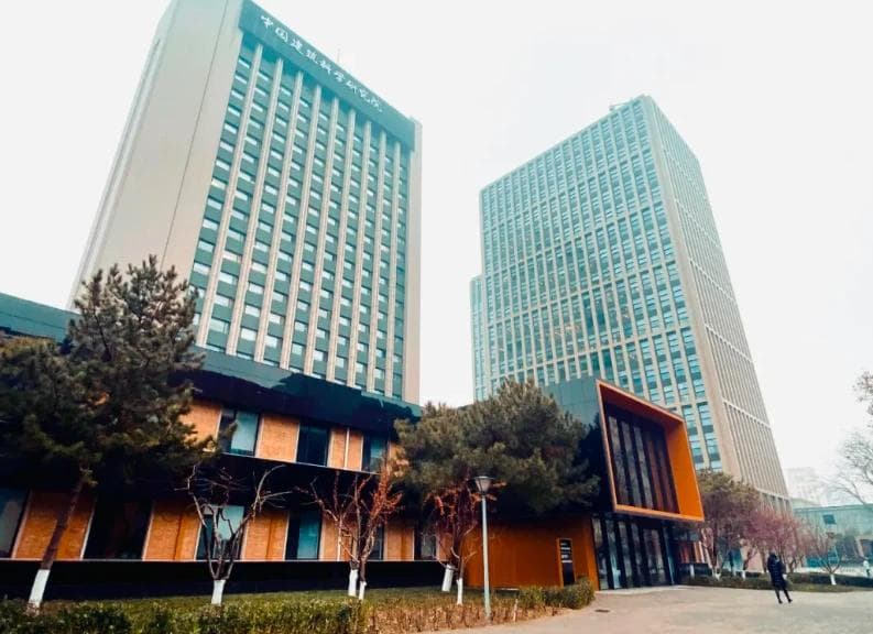 城市更新典型案例 - 零碳改造 北京市中国建筑科学研究院建筑光伏零碳改造项目