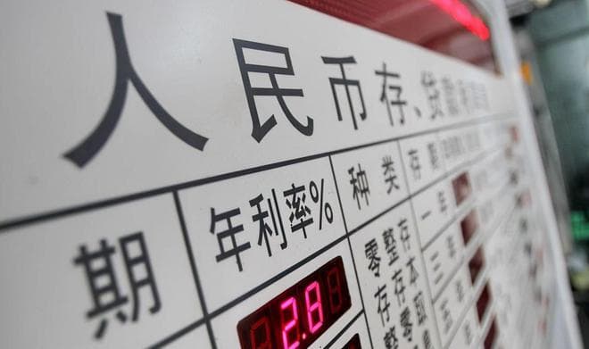 部分银行存款利率突破3%！如何保证你的存款更安全、更高收益？