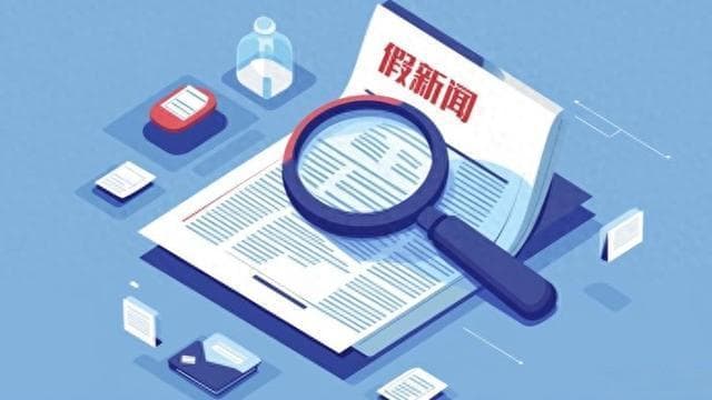 “每20个80后就有1人去世”？谣言！罪魁祸首可能是AI