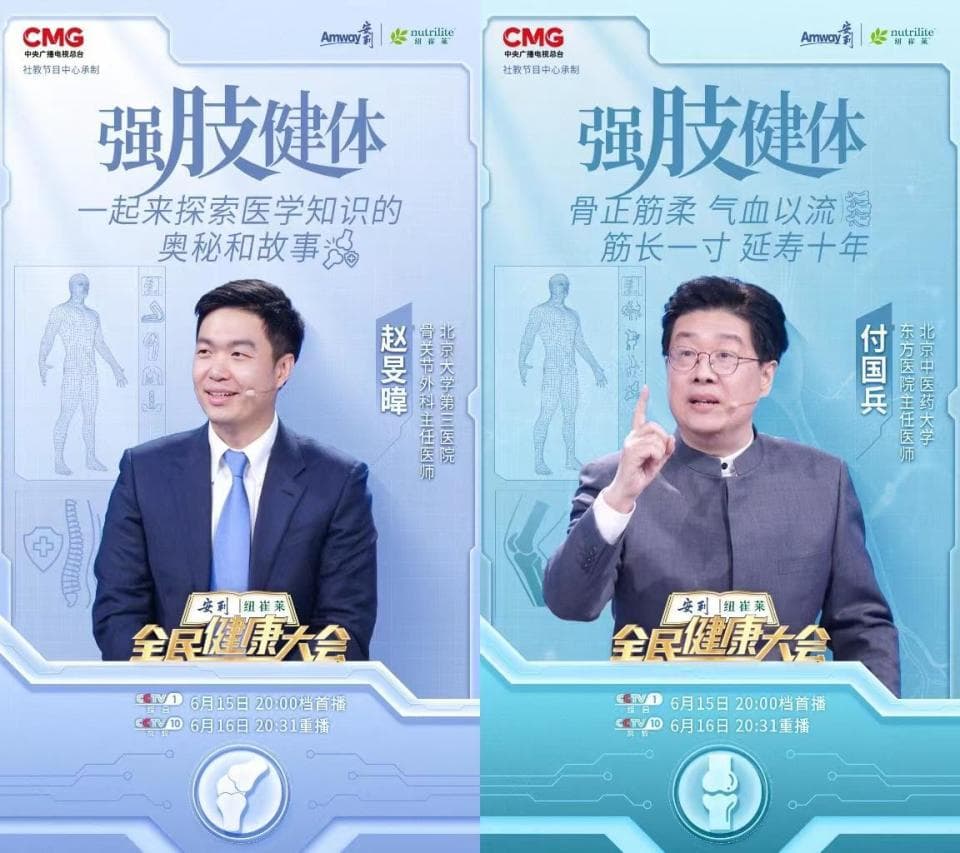 这些伤害身体的姿势，你中了几个？来看避雷指南