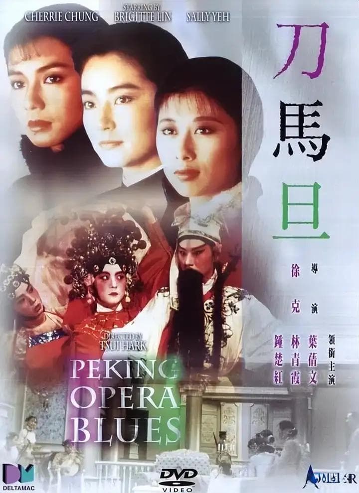 徐克拍的电影有哪些？细说徐克电影的十大经典之作