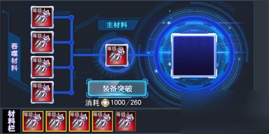 奥特曼传奇英雄彩色装备怎么获取 奥特曼传奇英雄彩装获取教程