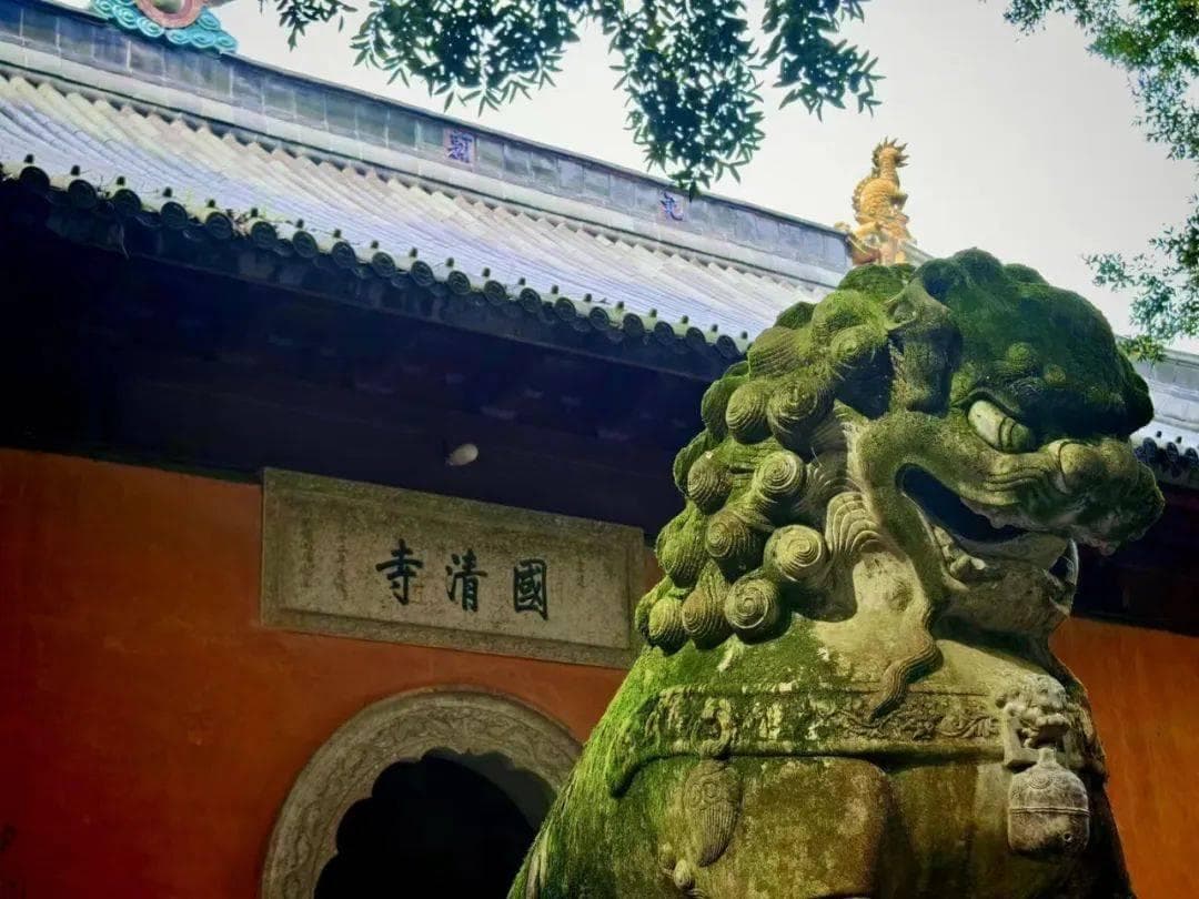 诗路天台┃《夜宿国清寺题更好堂》 南宋•沈揆
