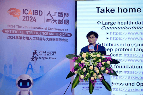 跨界创新：青年科学家的AI与生命科学探索之路
