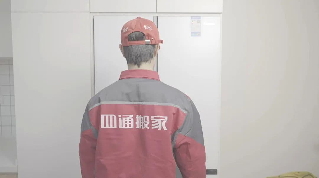 搬运冰箱全攻略：从准备到安置的详细指南