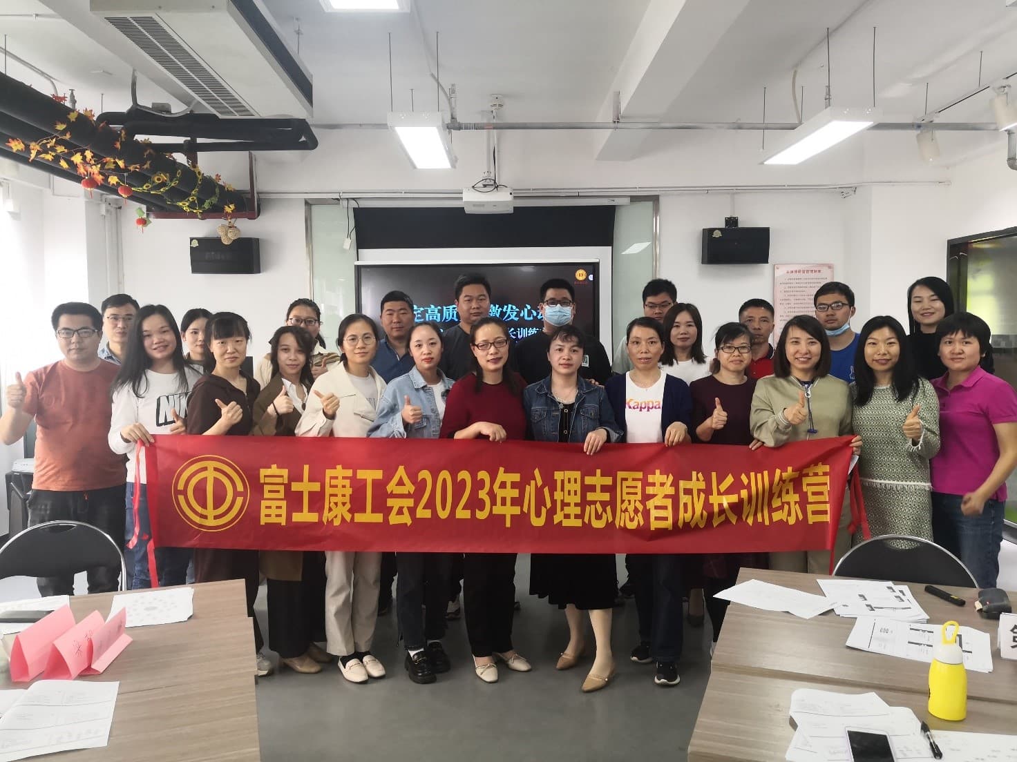 富士康打造心理健康服务体系：从50人团队到服务近百万员工