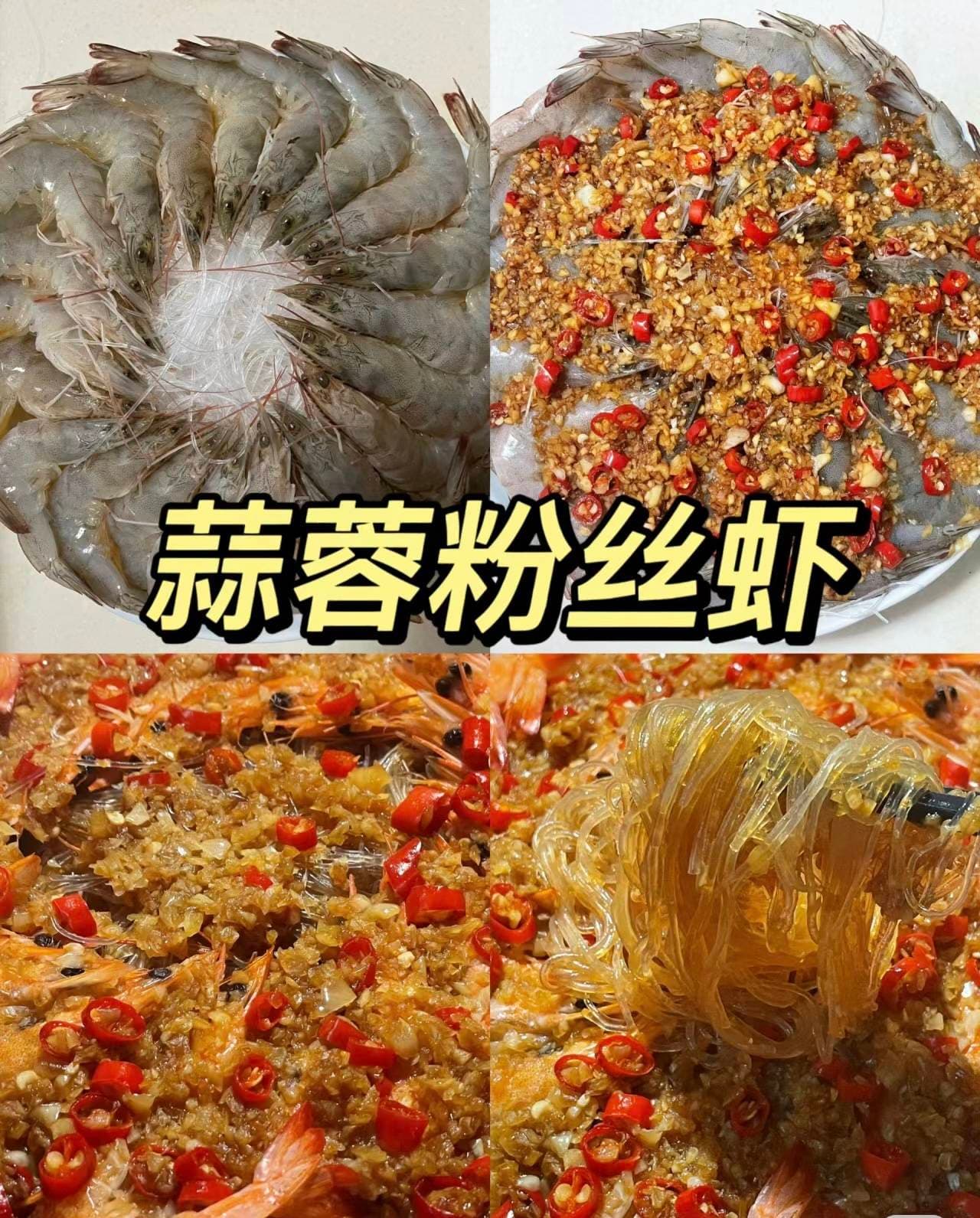 一周饮食新花样，“蒸”爱营养：六道蒸菜食谱