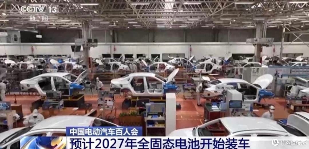 全固态电池技术解析，揭秘科技如何解决电动车续航难题