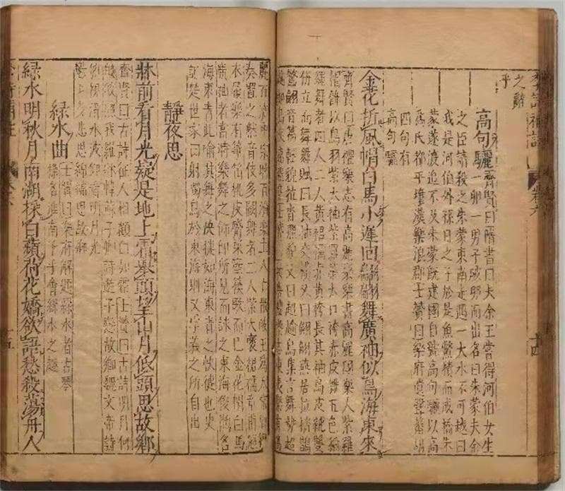 李白《静夜思》版本之争：日本保留宋元古本，中国沿用明清误传