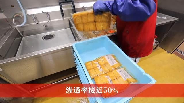 预制日料全揭秘：便利与质疑并存的餐饮新趋势