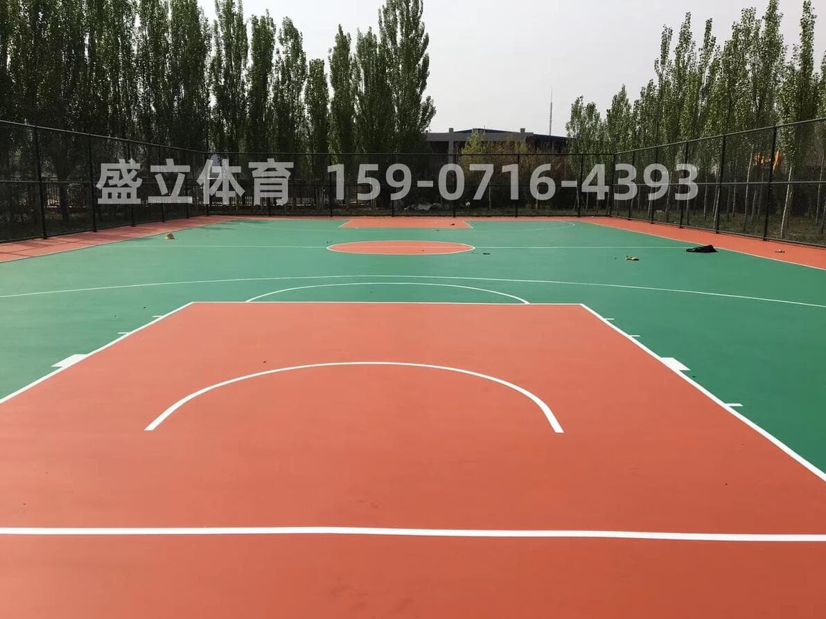 塑胶篮球场每平方米价格