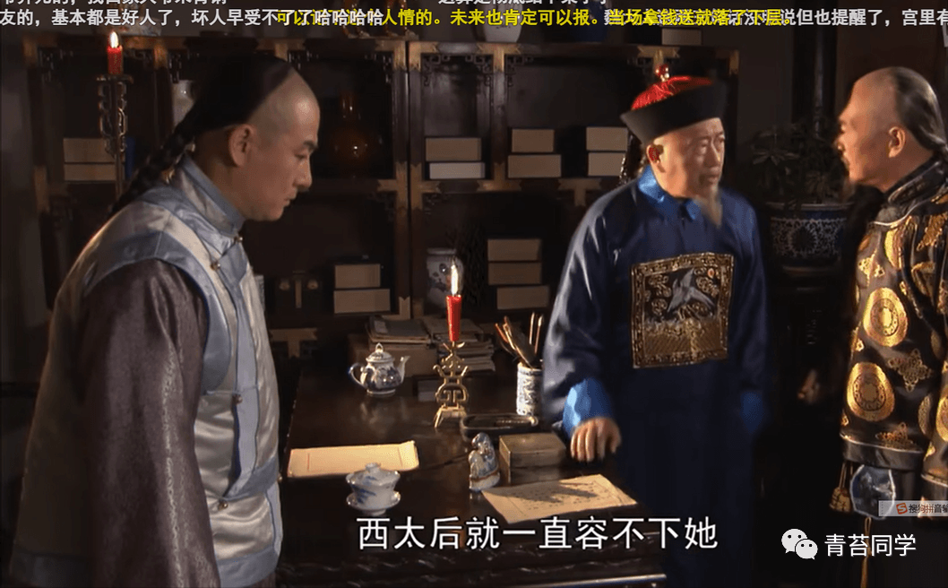 《大宅门》：义薄云天的朱顺，谋略不输二奶奶