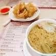 广州云吞面：一碗承载岭南味道的传统美食