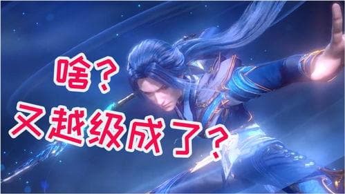 斗罗大陆等级体系排列详解
