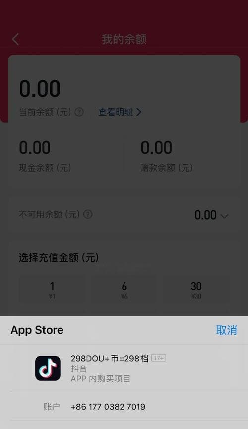 手机过充的危害及防范措施（保护你的手机，从合理充电开始）